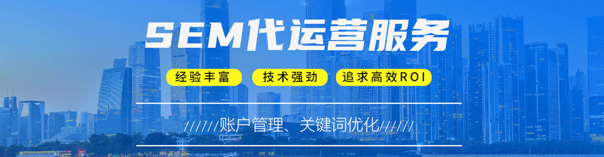 树林信息流竞价