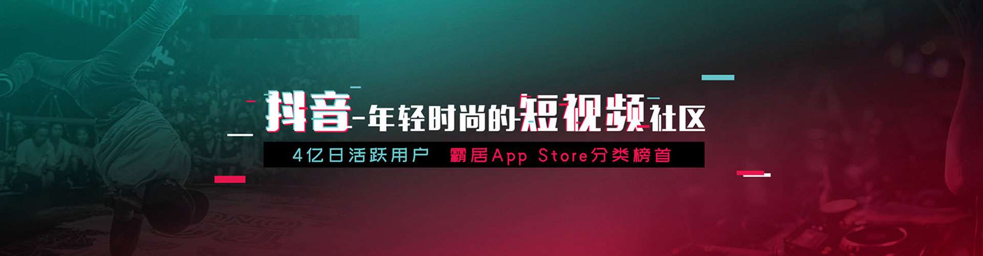 树林sem广告